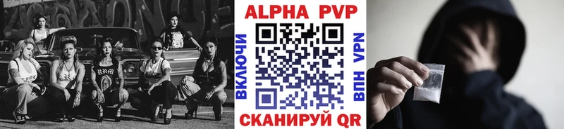 Виды наркотиков купить Александровское ОМГ ОМГ онион  A-PVP  ГАШИШ  Бошки Шишки  Меф мяу мяу  COCAIN 