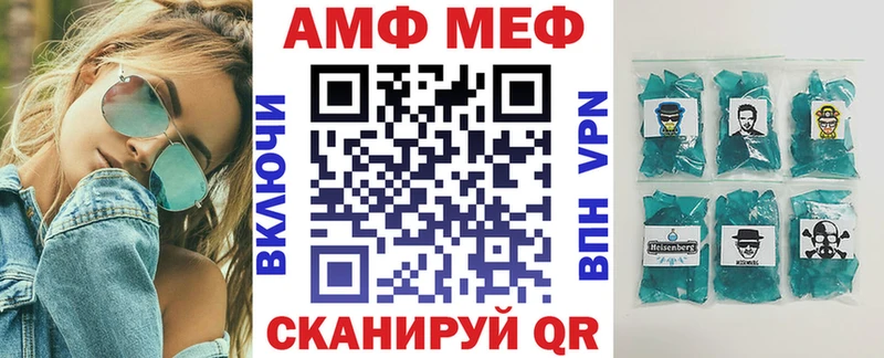 Амфетамин Розовый Александровское