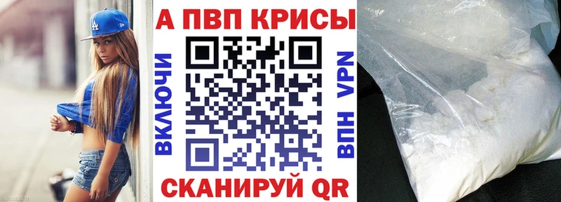A PVP СК КРИС  Александровское 