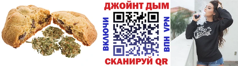 omg сайт  Александровское  darknet Telegram  Canna-Cookies конопля 