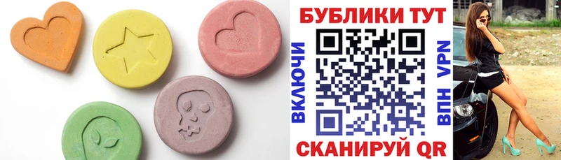 Экстази диски Александровское