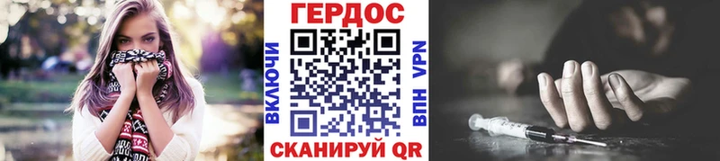 где купить наркотик  Александровское  ГЕРОИН хмурый 