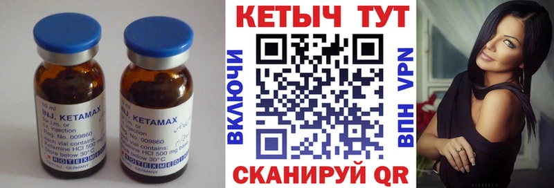 наркошоп omg ССЫЛКА Кетамин ketamine Александровское