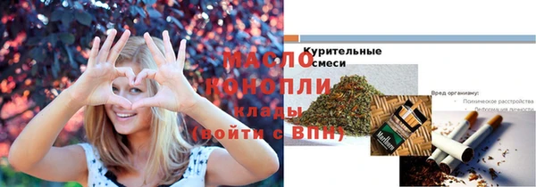 синтетический гашиш Богородск