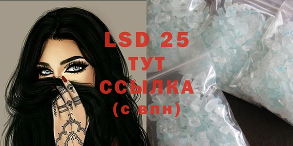 2c-b Богородицк