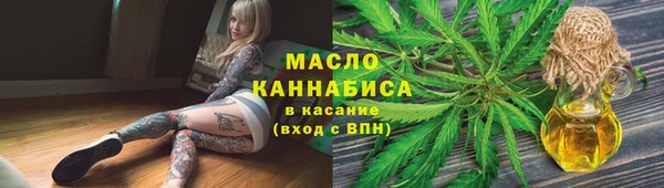 марки nbome Богданович