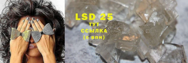 2c-b Богородицк