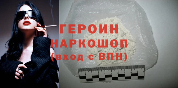 марки nbome Богданович