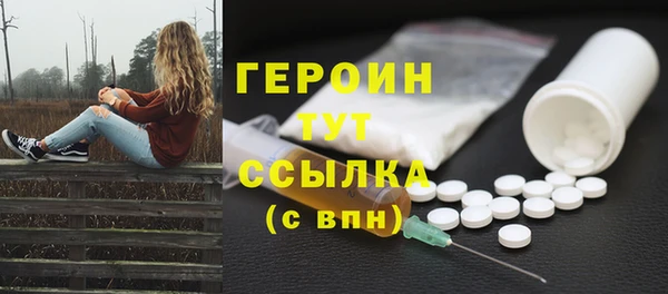 2c-b Богородицк