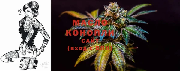 марки nbome Богданович