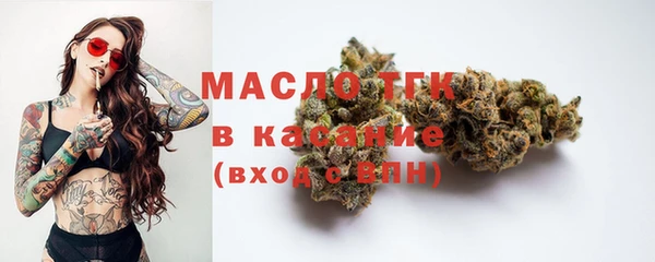 синтетический гашиш Богородск