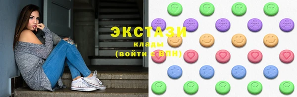синтетический гашиш Богородск
