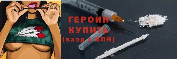 синтетический гашиш Богородск