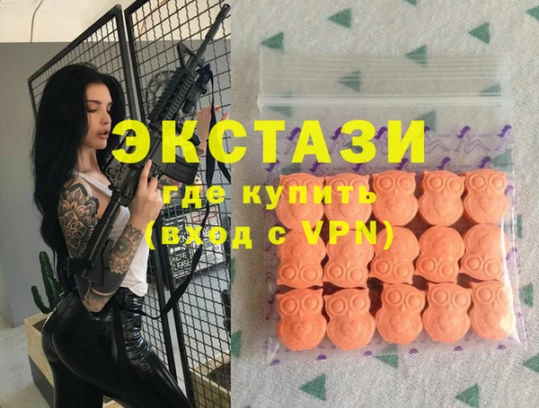 синтетический гашиш Богородск