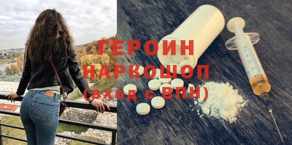 синтетический гашиш Богородск