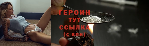 2c-b Богородицк