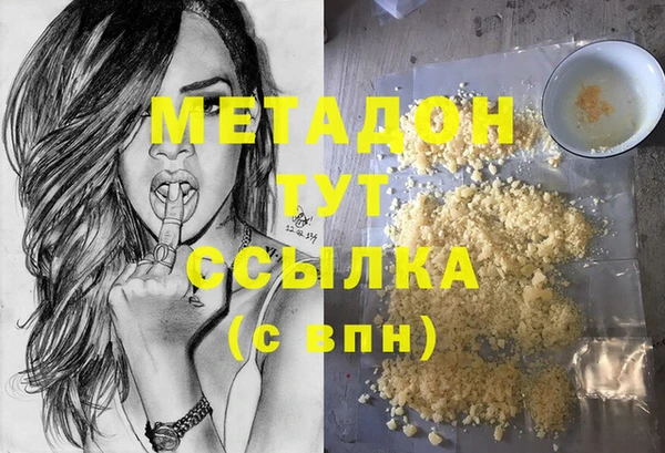 2c-b Богородицк