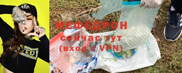синтетический гашиш Богородск