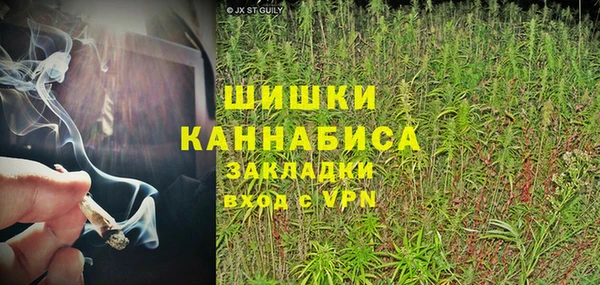 синтетический гашиш Богородск