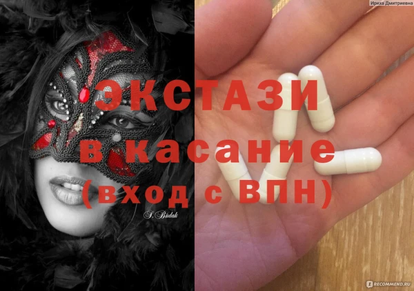 синтетический гашиш Богородск