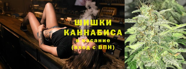 синтетический гашиш Богородск