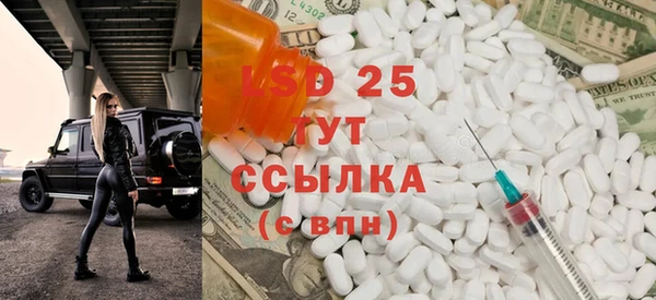 2c-b Богородицк