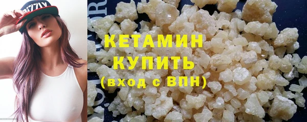 2c-b Богородицк