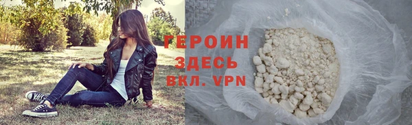 марки nbome Богданович