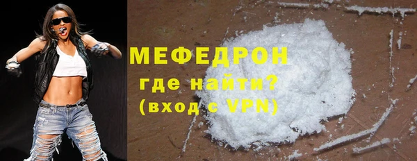 2c-b Богородицк
