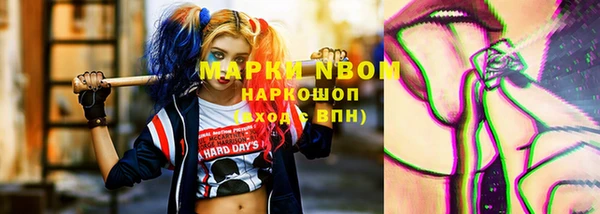 синтетический гашиш Богородск