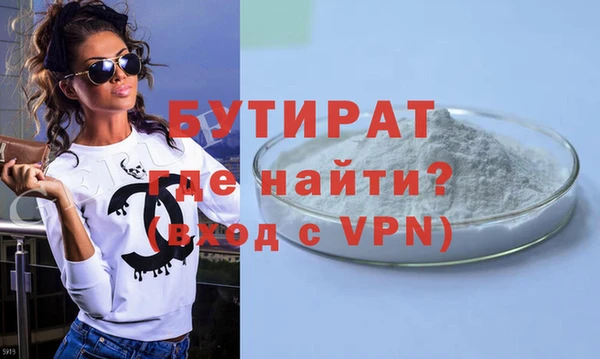 2c-b Богородицк