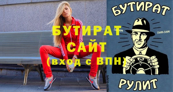 марки nbome Богданович