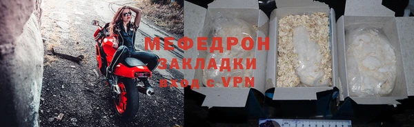 2c-b Богородицк