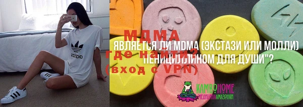 марки nbome Богданович