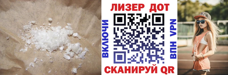 ЛСД экстази ecstasy  закладка  Александровское 