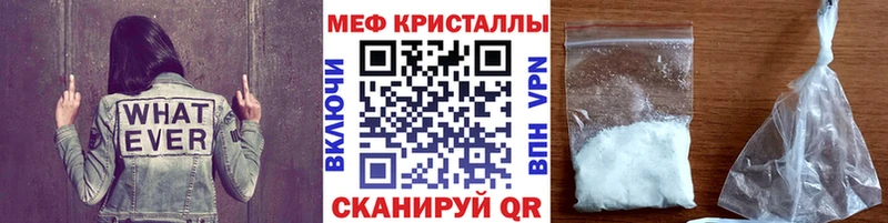 Меф mephedrone дарнет шоп Александровское