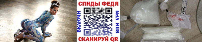 МЕТАМФЕТАМИН кристалл где можно купить Александровское