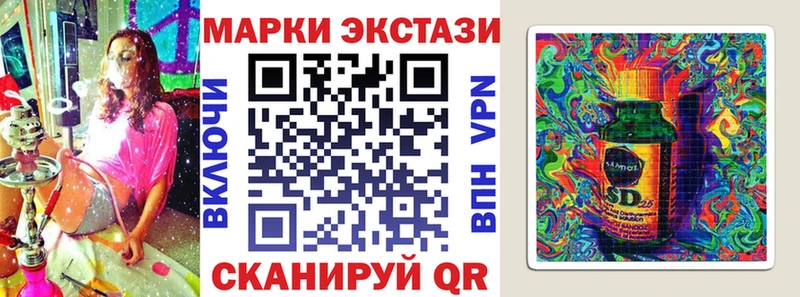 как найти   Александровское  Наркотические марки 1500мкг 