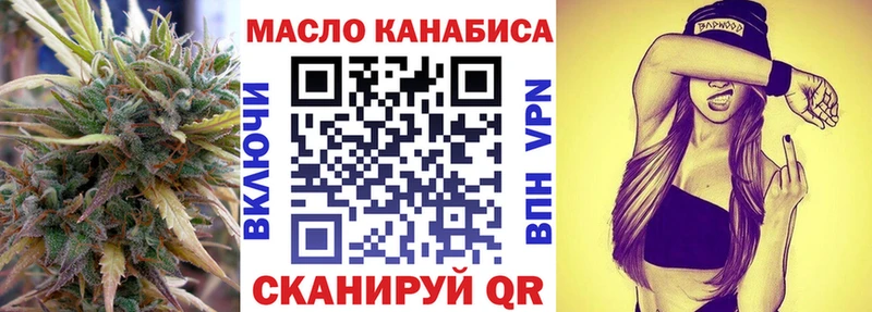 ТГК Wax  Александровское 